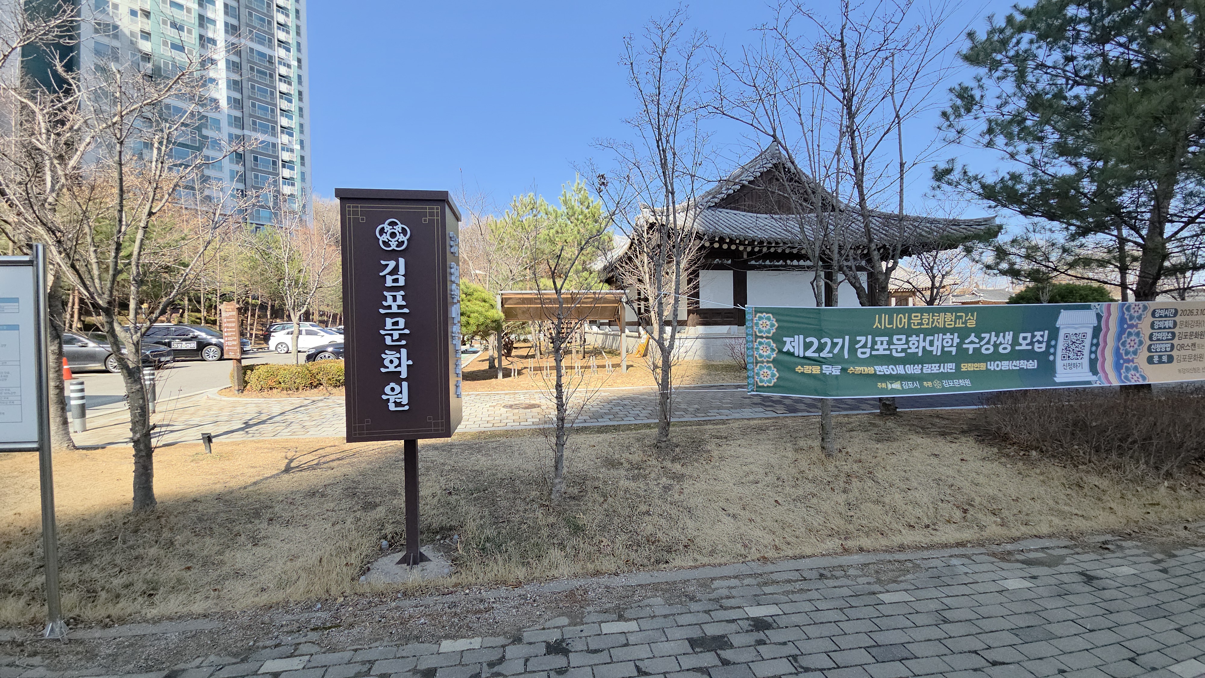 한옥마을의 양면성