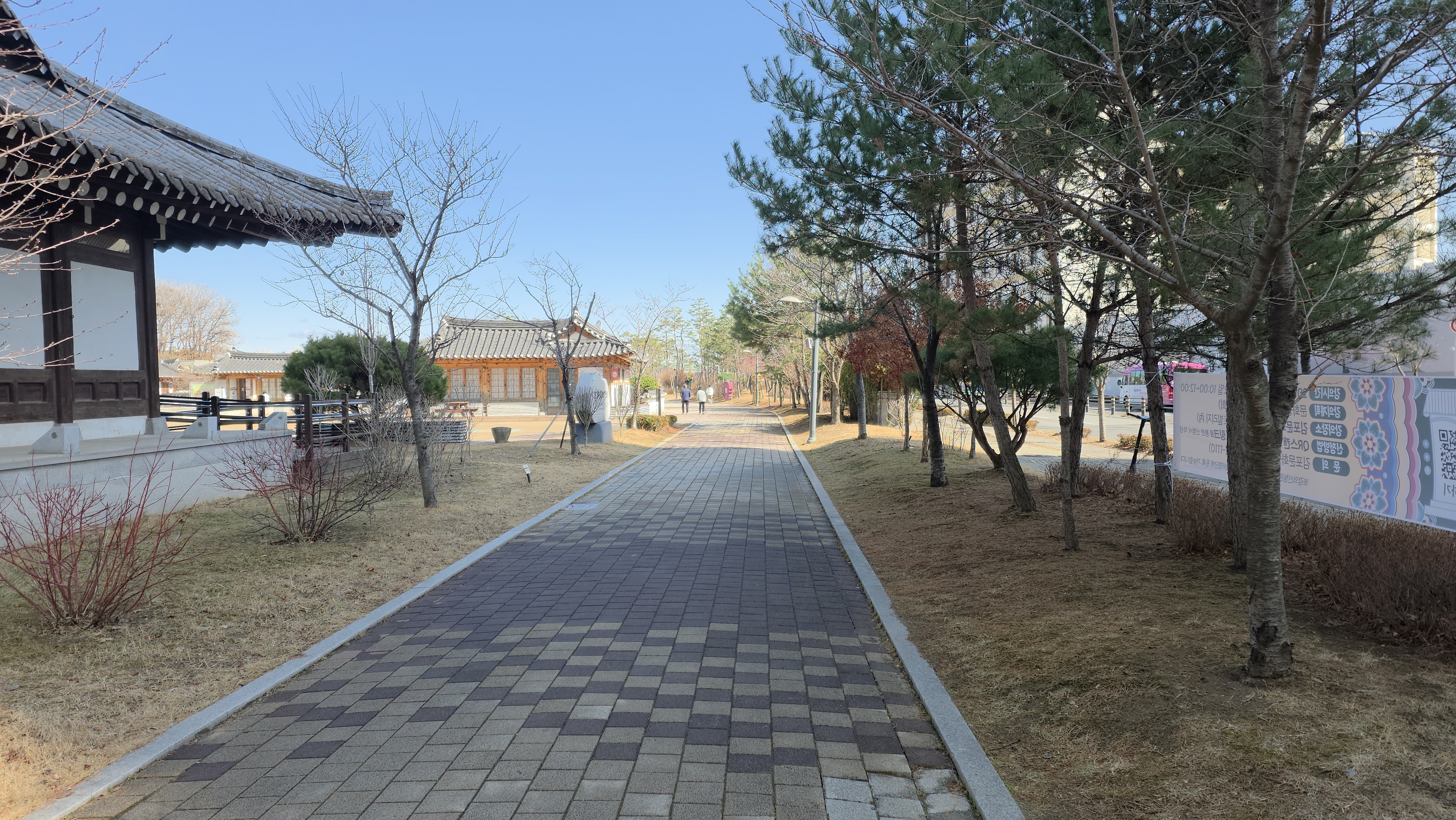 한옥마을 산책로