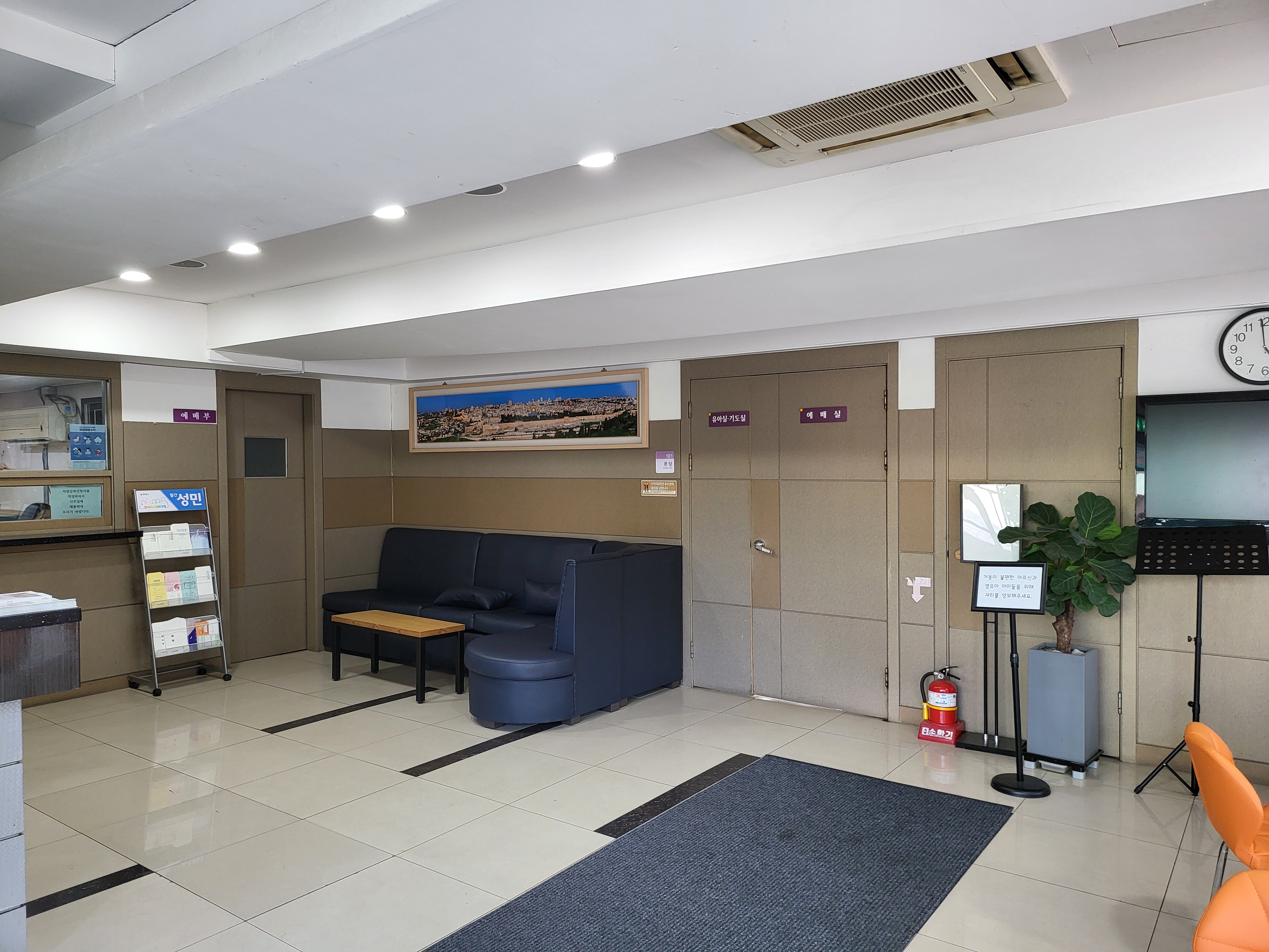 리모델링 전 예배당 현장