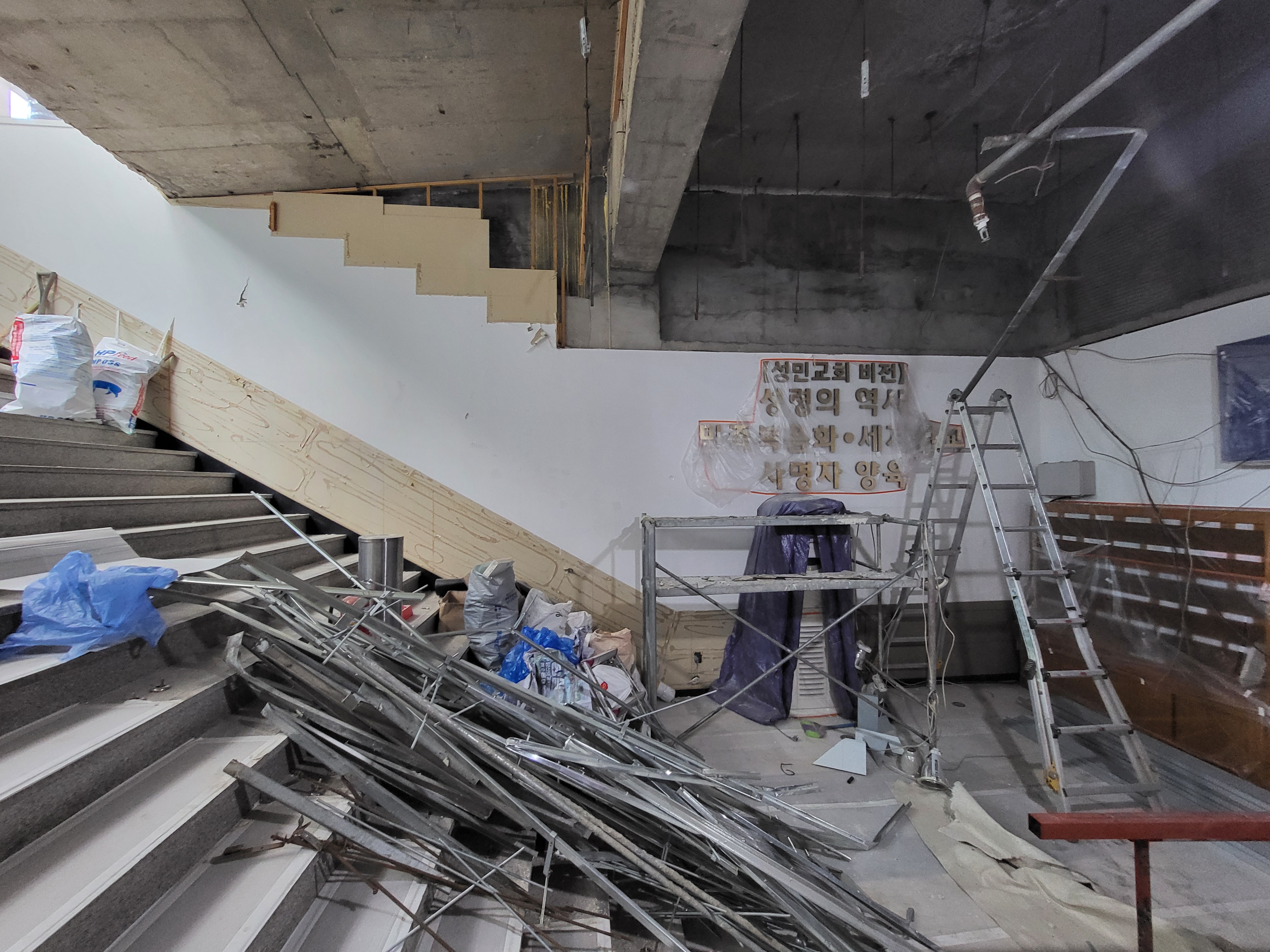 예배당 천정고 7.5m 피트아시바 설치 — 안전대 작업